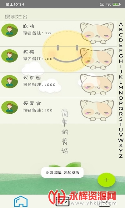 ʢapp
