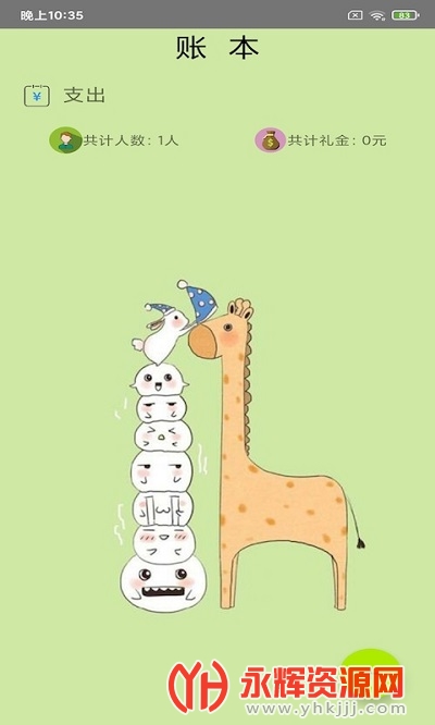 ʢapp