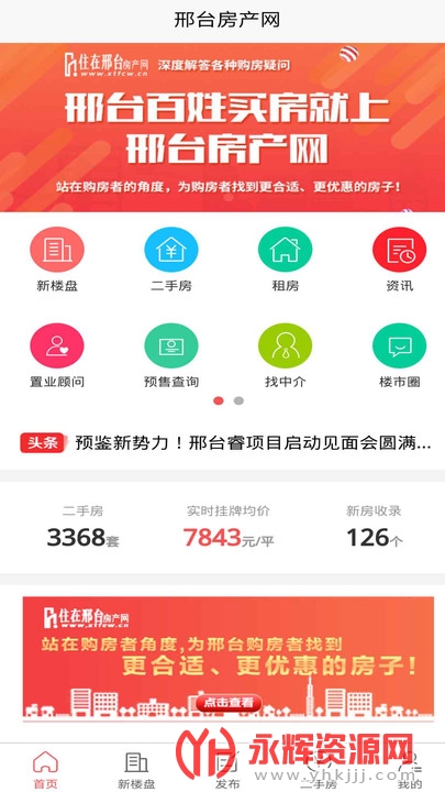 ̨app