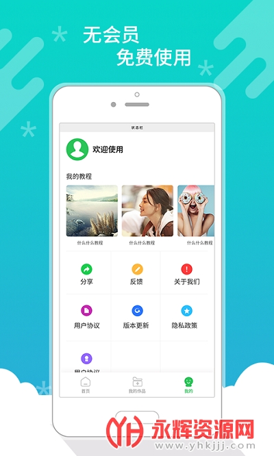 皮皮视频照片去水印app