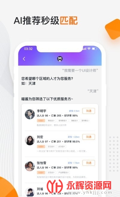 èapp°
