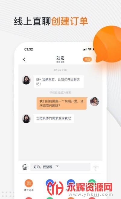 èapp°