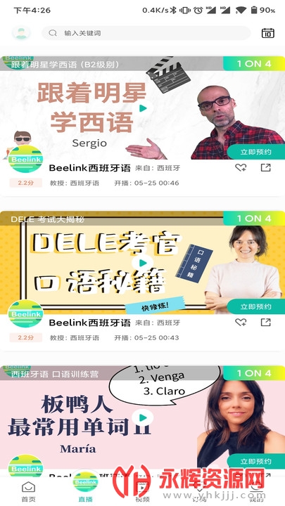 Beelink(ѧϰ