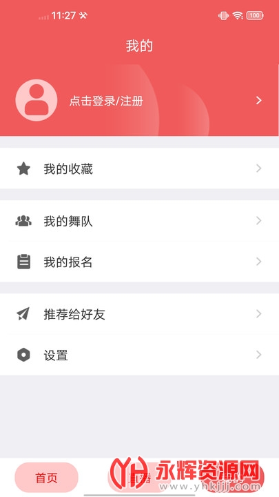 չ㳡app