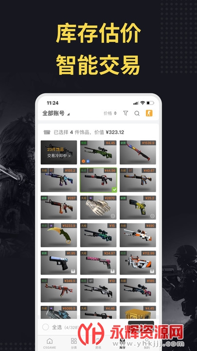 c5game����ƽ̨�ٷ���