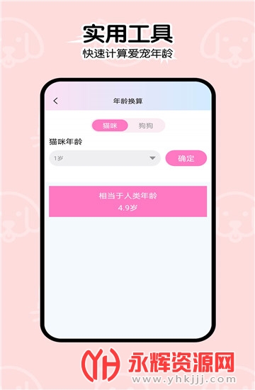 һ��ѧè�з�������