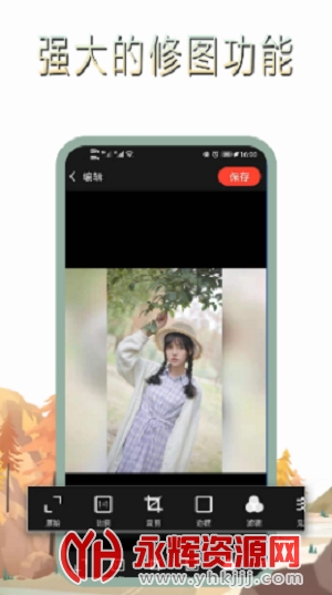 ���ͼƬ�༭app