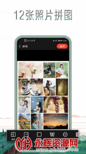 ���ͼƬ�༭app