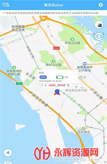 ������plus�ֻ���λ����