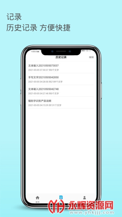 ������ʶ��app���°�