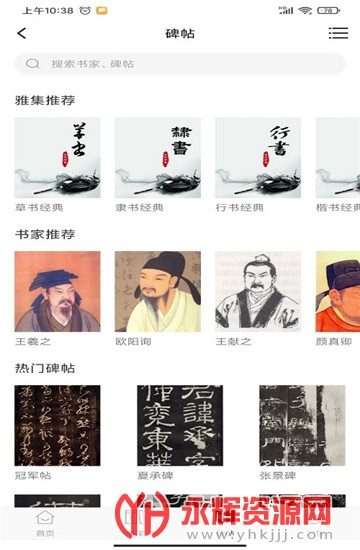 鷨żϰ鷨app