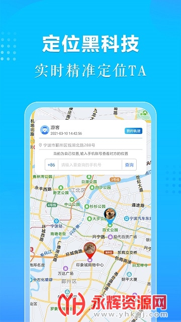 λ��αװ��ʦ���°�