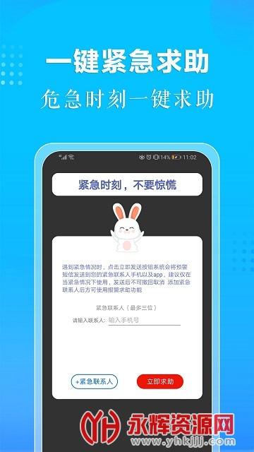 λ��αװ��ʦ���°�