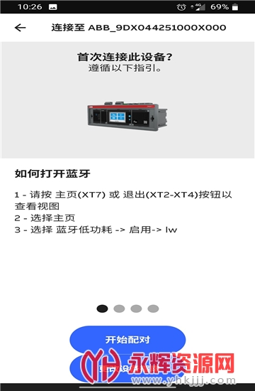 EPiCMobile�����豸����app