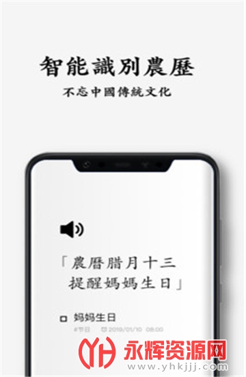 ˮ���嵥APP�ٷ����°�