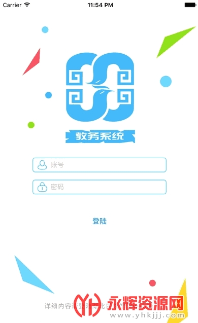 ѧԺϵͳapp