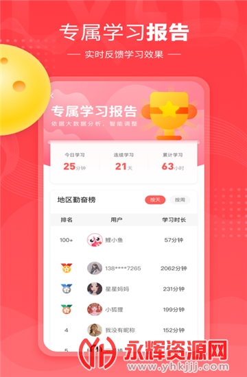 㸨߸app