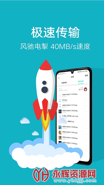 �ȸ�����ת�ƹ�����Ѱ�