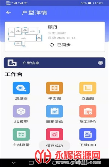 ������APP�ֻ���������