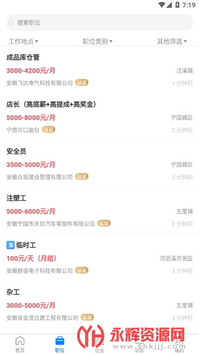 ˲app