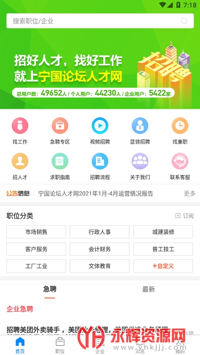 ˲app
