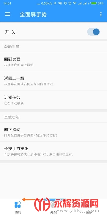 MyGesture�߼���