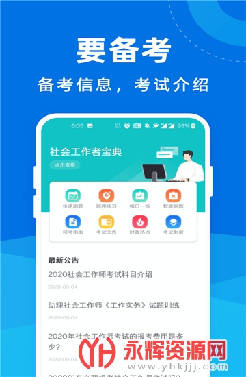Ṥ߱app°
