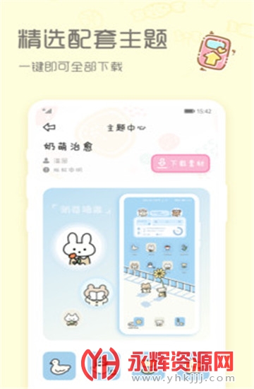 Sweetl?y?����С���app