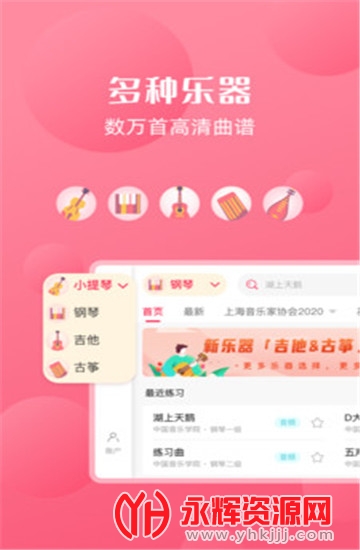 �ö�����app���°�׿��