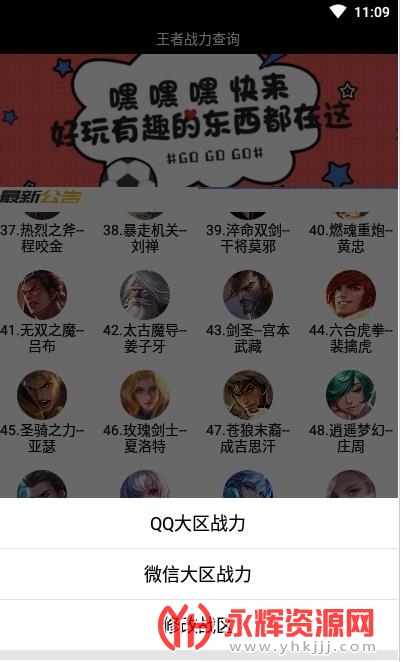 ������ҫս������