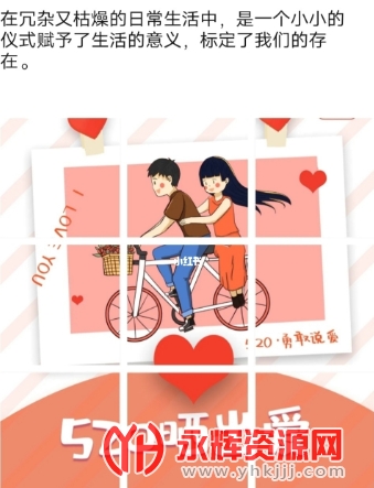 520�Ź���ƴͼapp