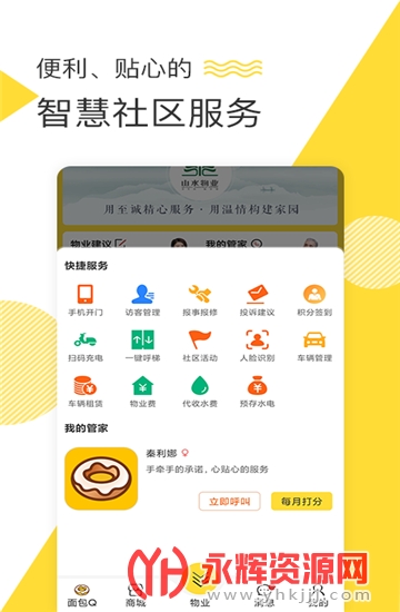 Qǻapp
