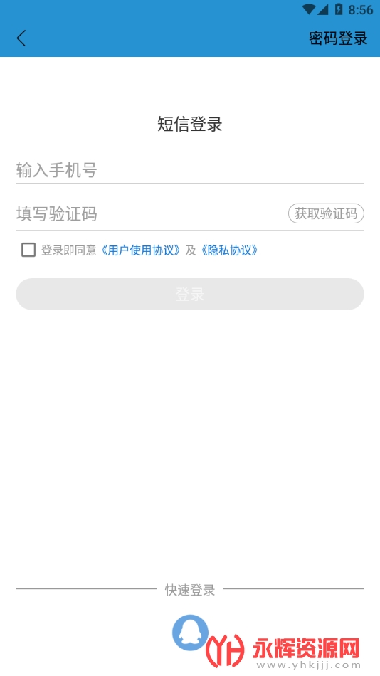 Ϻapp
