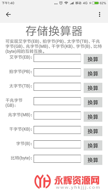 NoneBox���๦�ܹ����䣩