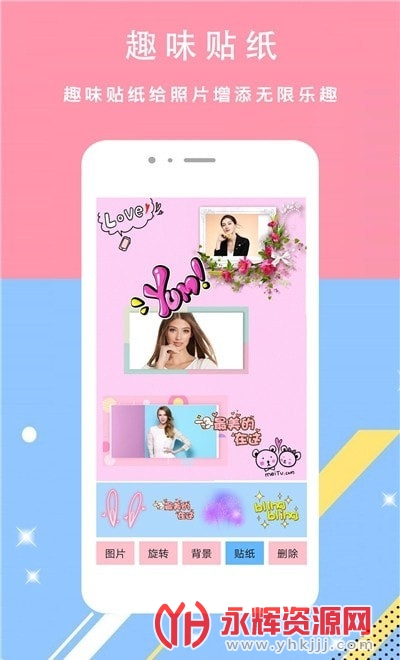 ױapp