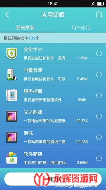 ����ROOTȨ�޽�������