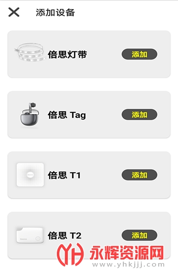 ��˼���ܷ�����app�ֻ���