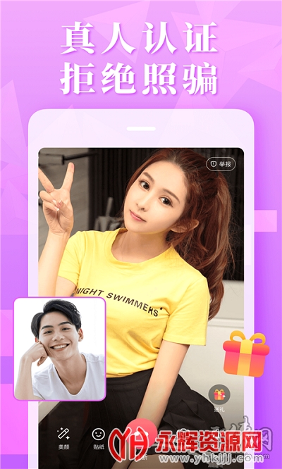 ���Pro��׿��