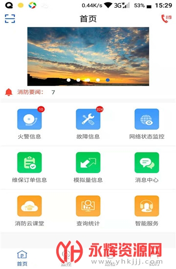 ������ֻ���������ϵͳ