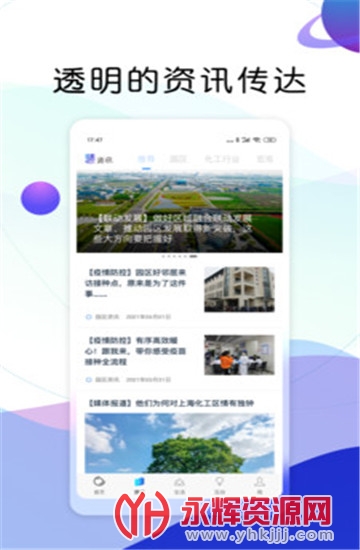 i-SCIP�Ϻ��������ǻ�԰��