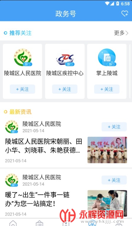 ýapp