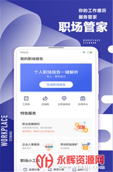 51ְ���APP���°�