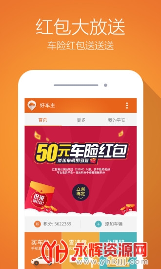 ƽ���ó���app