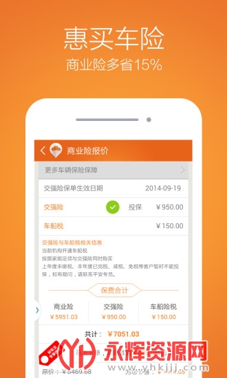 ƽ���ó���app