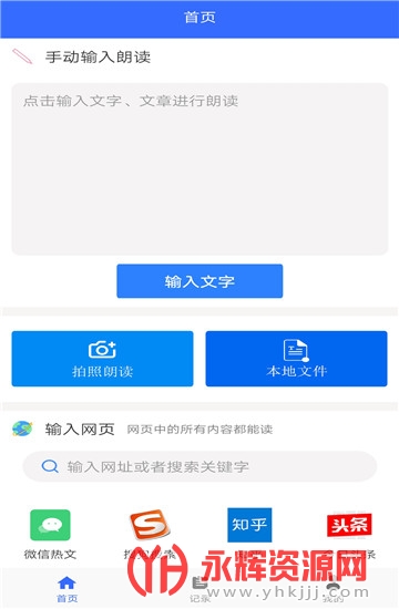 �ֻ��ʶ�����