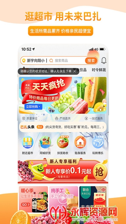 δֵapp