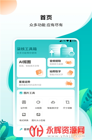 �����ѹ�������root��