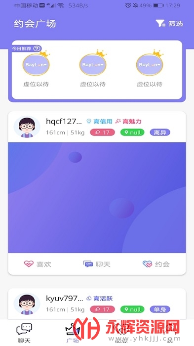 ˽app
