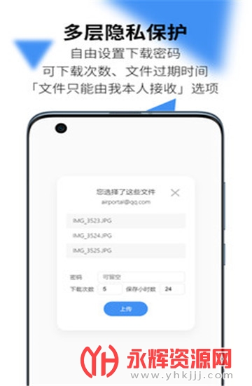 AirPortal��������ֻ���