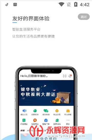 eǻapp